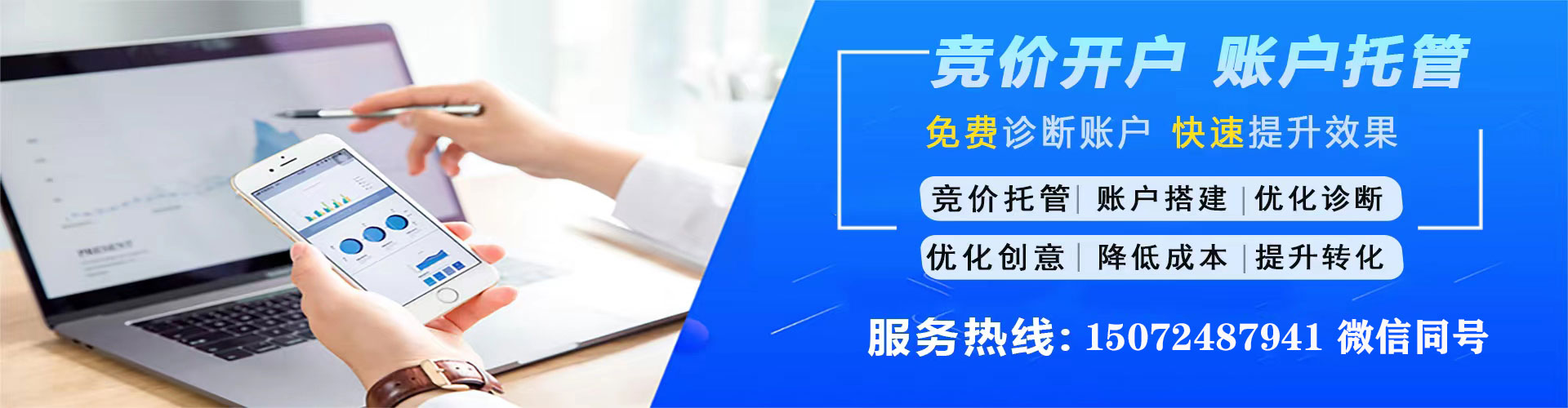 霍山百度推广费用