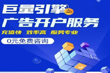 行业领先企业如何通过SEM推广代运营提升业绩
