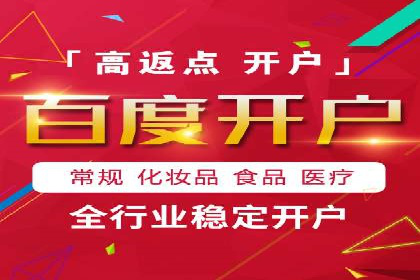竞价托管sem实战：如何有效提高转化率