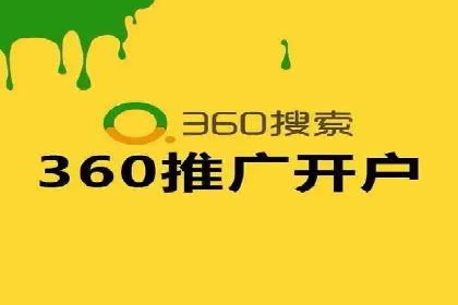 网站SEM托管优化案例：实现客户精准投放