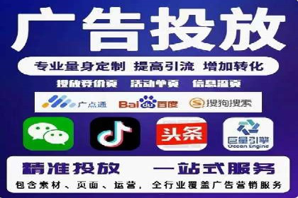 探索竞价推广SEM托管的奥秘——一则行业领先企业的案例