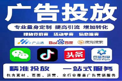 信息流广告素材优化策略探讨